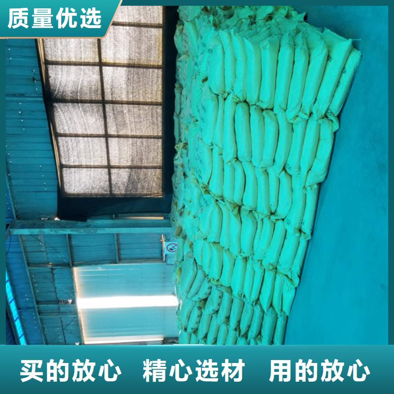 除磷剂【聚丙烯酰胺】实时报价