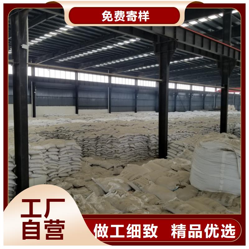 除磷剂活性炭物流配货上门