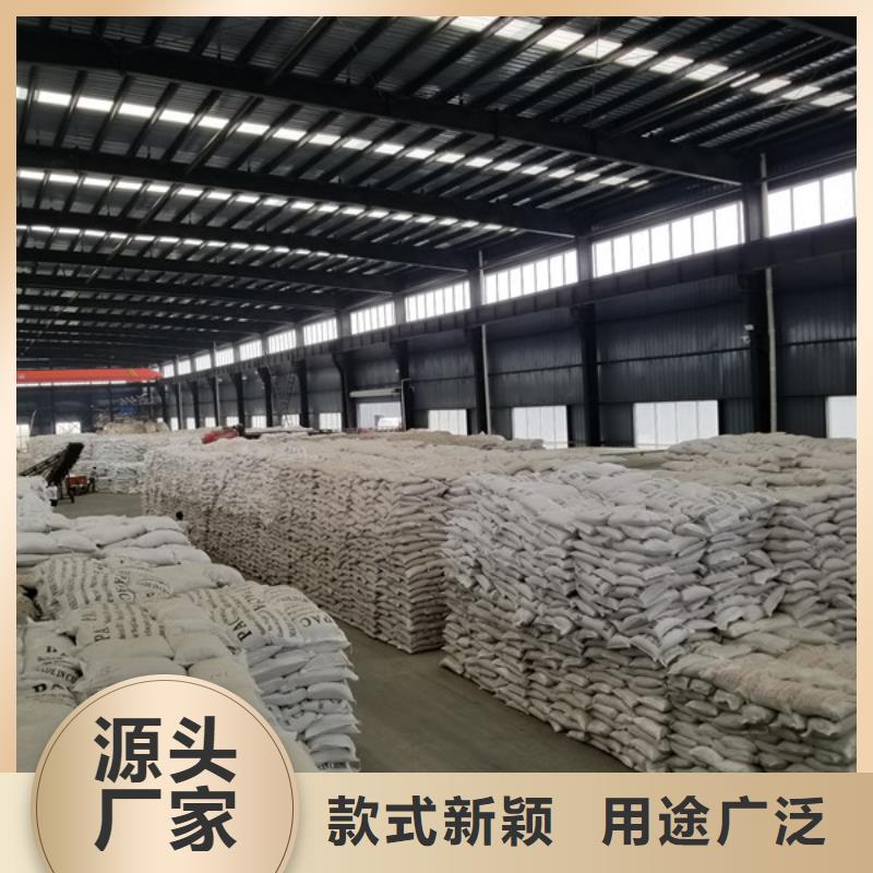除磷剂聚丙烯酰胺现货批发