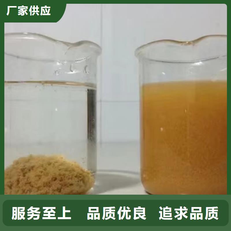 除磷剂现货满足大量采购