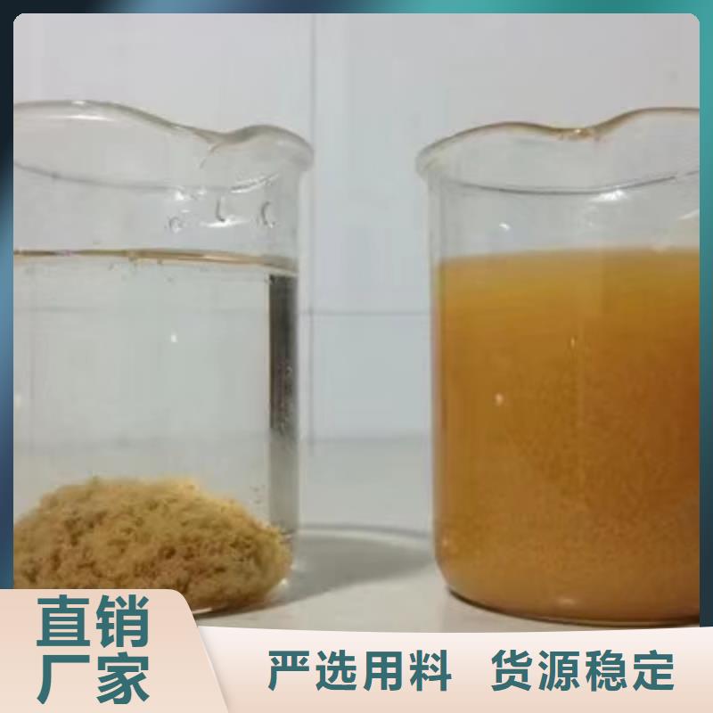 除磷剂聚合氯化铝应用范围广泛