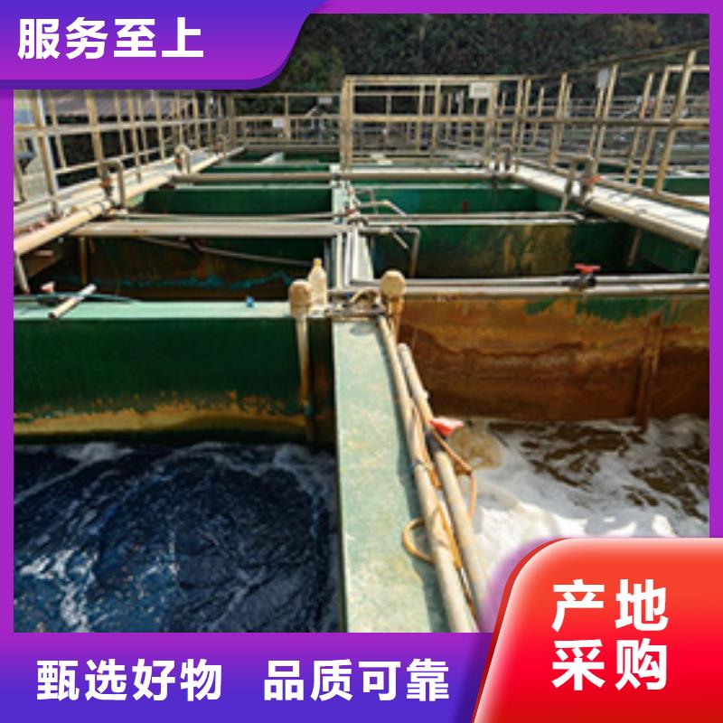 除磷剂除氟剂品质保障售后无忧