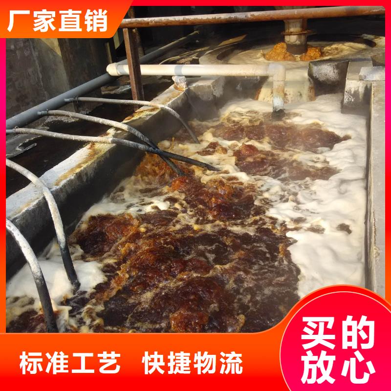 除磷剂洗砂沉淀剂资质认证