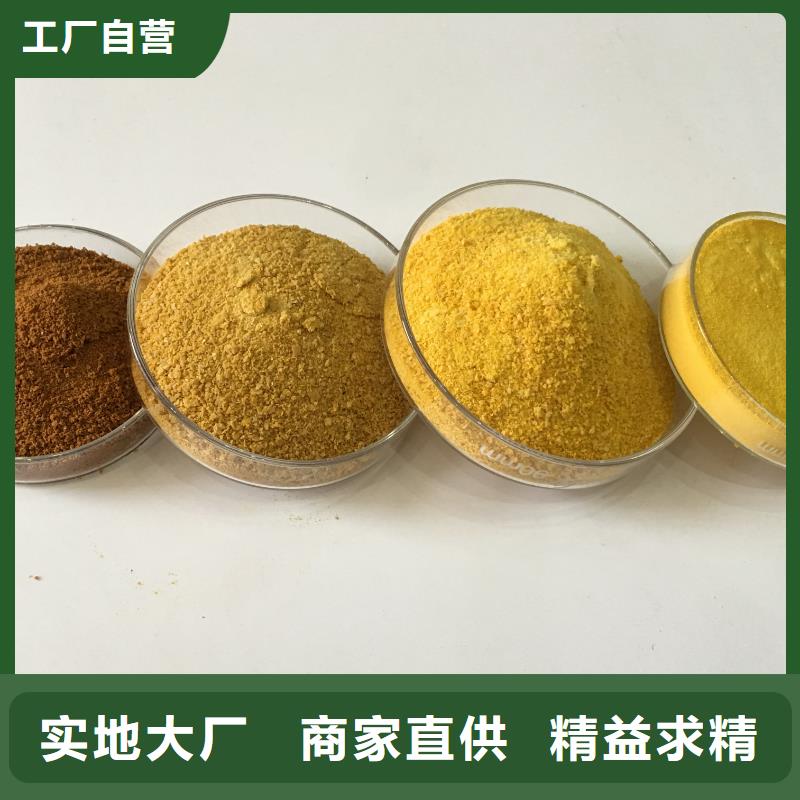 除磷剂片碱厂家丰富的行业经验