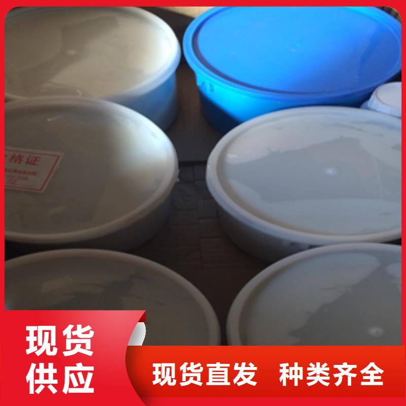 双组份聚硫橡胶密封膏定制价格西藏常年出售众拓