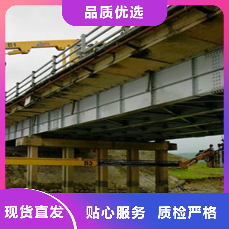 助您降低采购成本[众拓]桁架式桥检车出租落水管安装-众拓路桥
