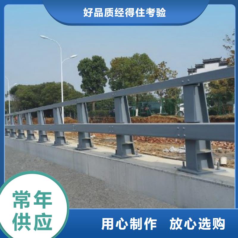 不锈钢复合管护栏道路护栏好货直供