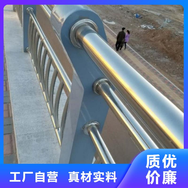 不锈钢复合管护栏桥梁景观栏杆货源直供