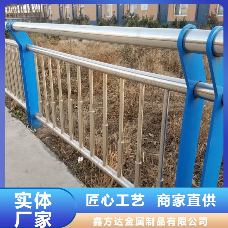 不锈钢复合管护栏【道路护栏】的简单介绍