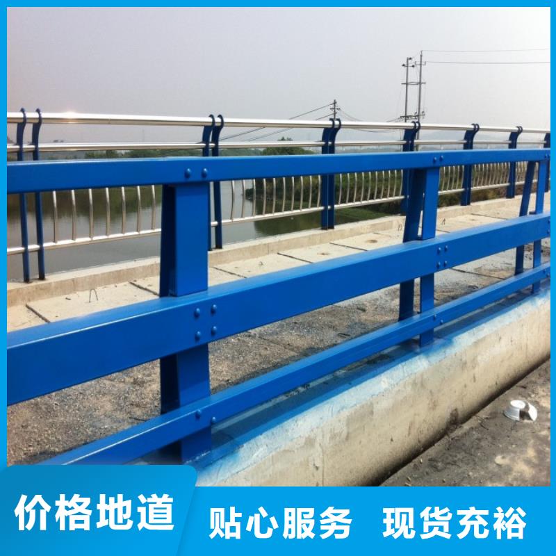 不锈钢复合管护栏-桥梁护栏高标准高品质