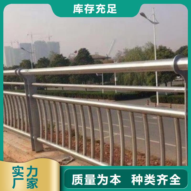道路护栏天桥护栏符合国家标准