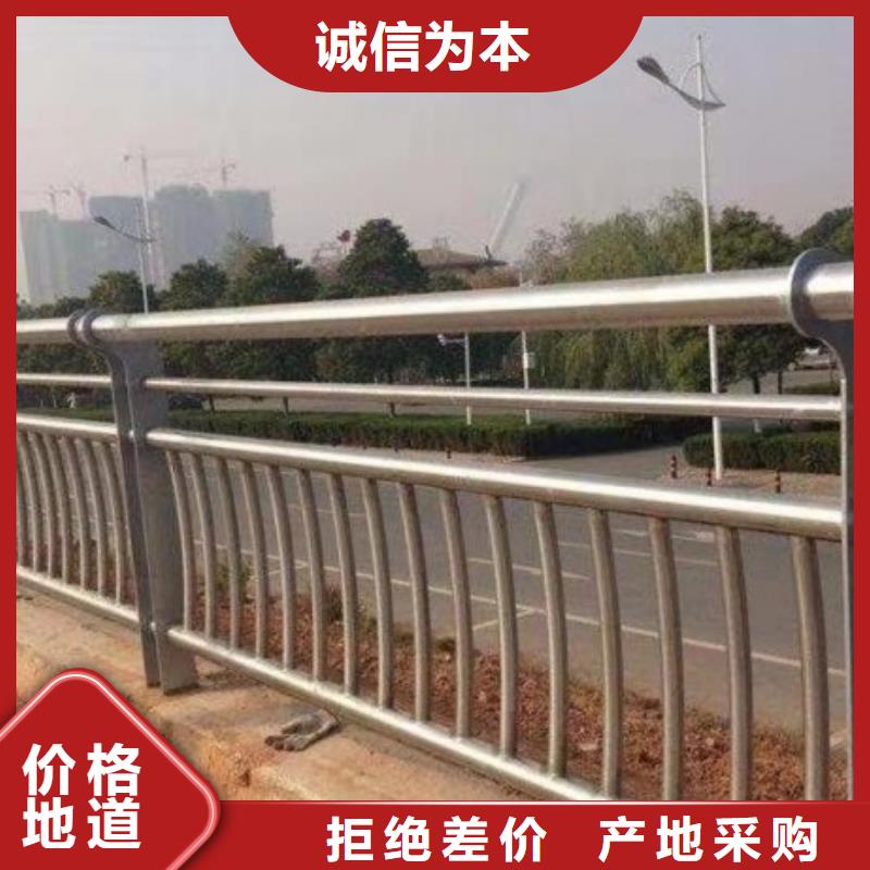 【道路护栏】不锈钢复合管护栏支持大小批量采购