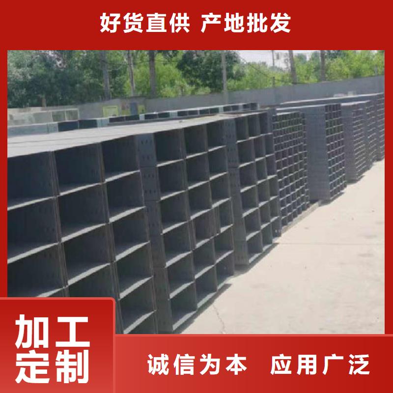 梯式直通桥架附近厂家厂家欢迎您