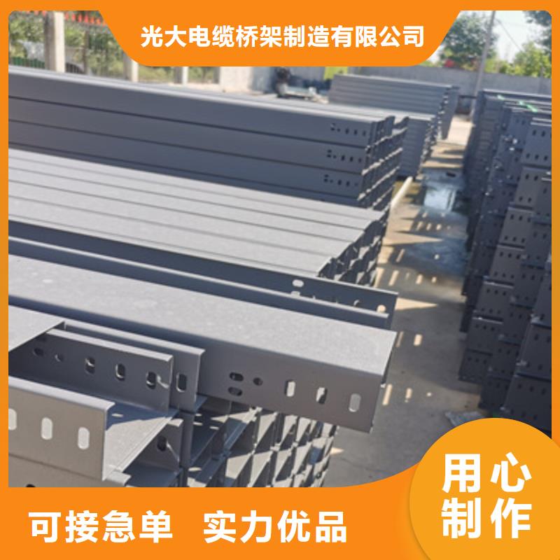 槽式直通桥架生产厂家全国发货