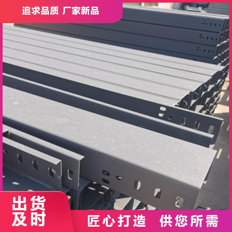 梯式桥架批发工厂1分钟前更新