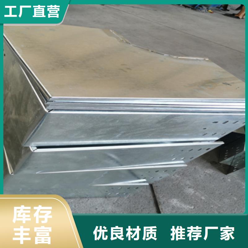 模压桥架生产厂家全国发货
