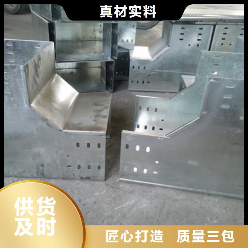 托盘式桥架厂家欢迎您