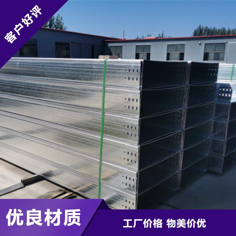 热浸锌桥架工厂批发全国发货