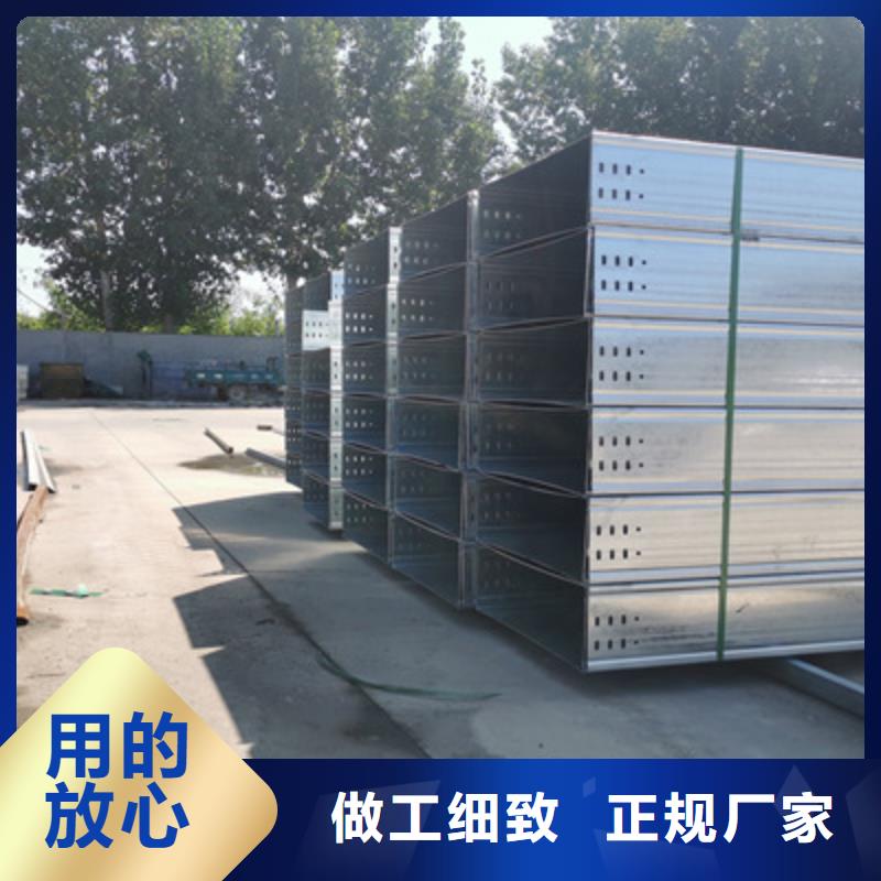 201不锈钢桥架大量批发1分钟前更新