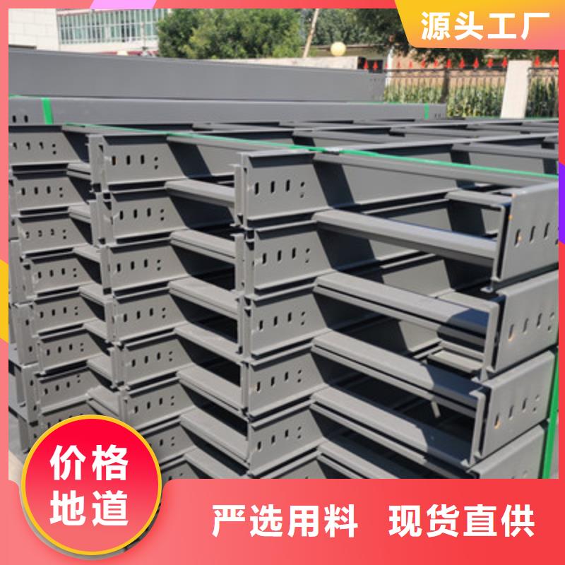 带孔桥架专业生产大量现货