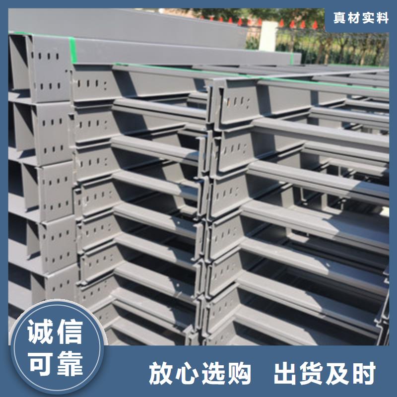 防火桥架本地厂家价格表