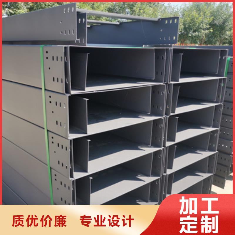 铝合金桥架生产厂家全国发货
