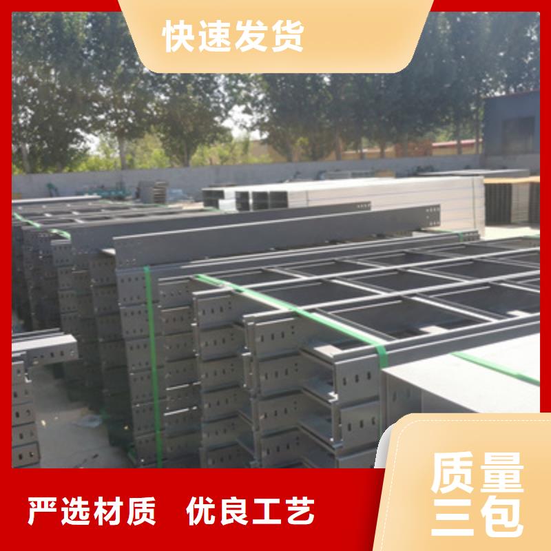 带孔桥架专业生产大量现货