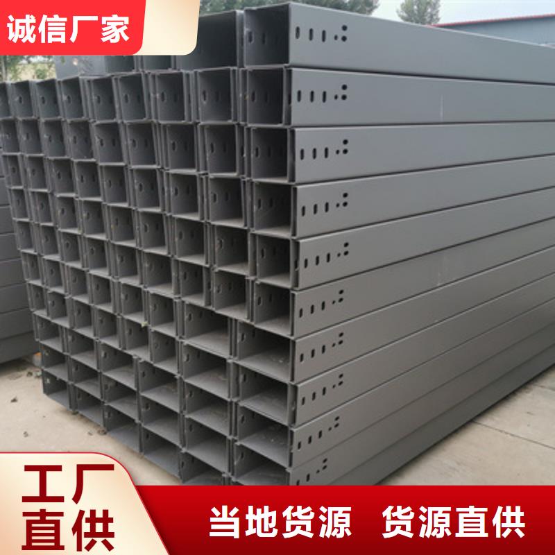 槽式直通桥架工厂批发发货快