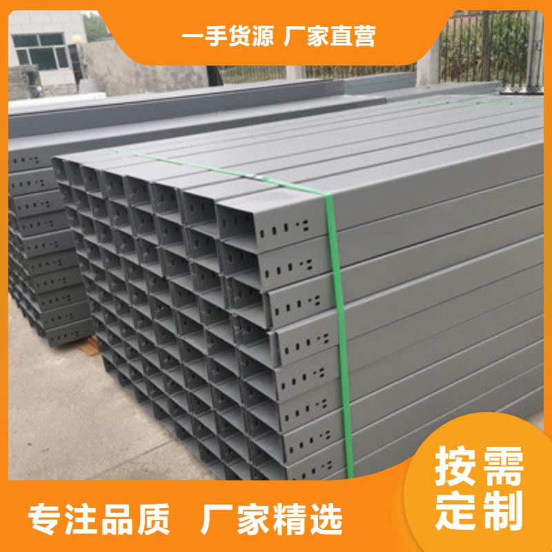 槽式直通桥架专业生产发货快