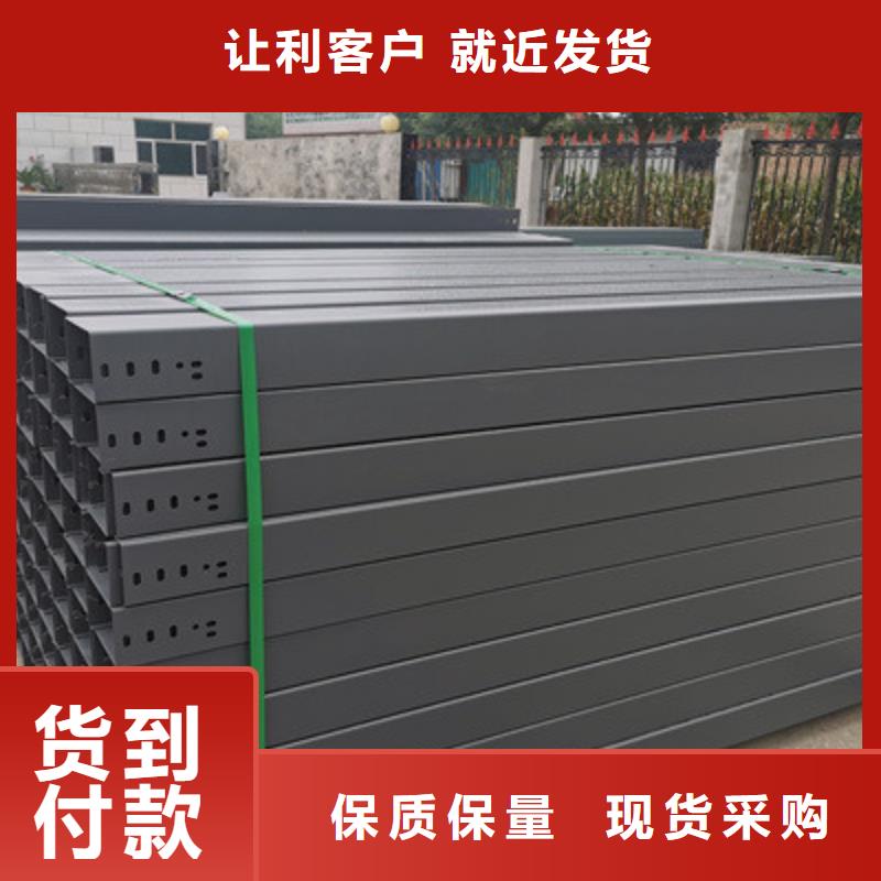 不锈钢桥架生产厂家全国发货
