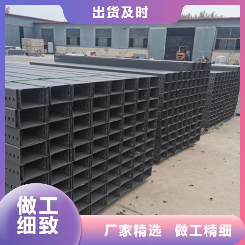 梯式电缆桥架大量批发刚刚更新
