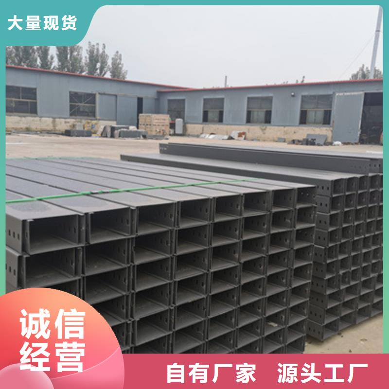 不锈钢桥架工厂批发大量现货