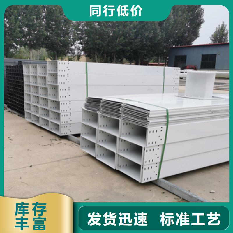 防火槽式桥架生产厂家实体工厂
