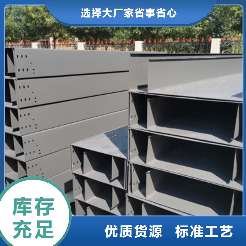 模压桥架生产厂家大量现货