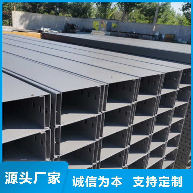 喷塑桥架批发价格欢迎您