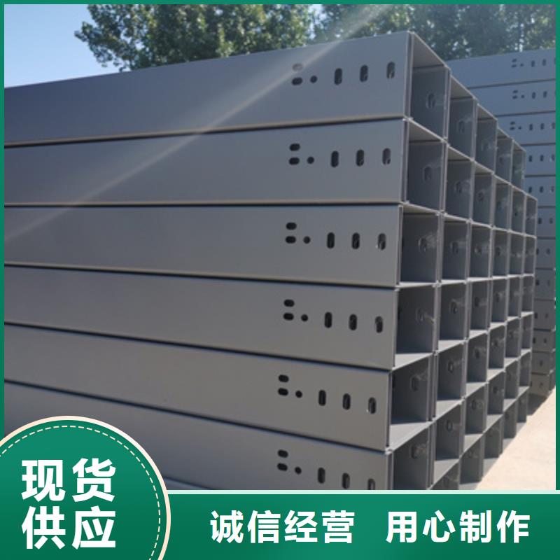 弱电桥架厂家附近