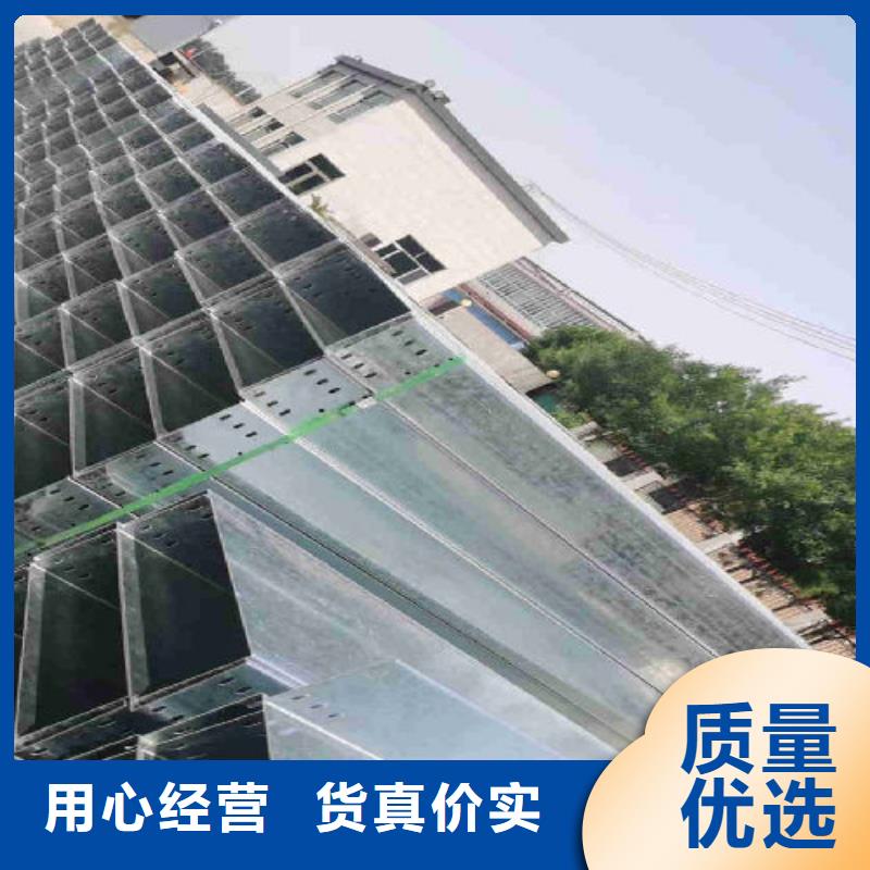 优质铝合金桥架厂家