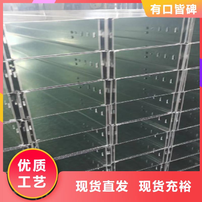 镀锌梯式桥架批发工厂生产快