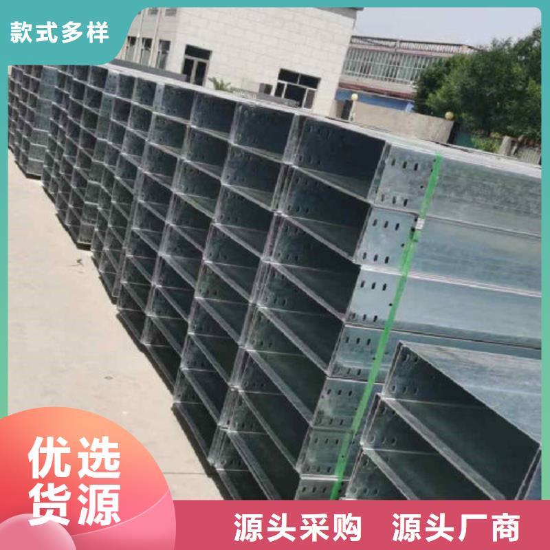 优质铝合金桥架规格