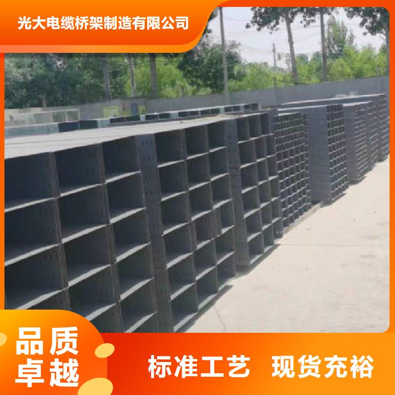 节能桥架厂家批发生产快