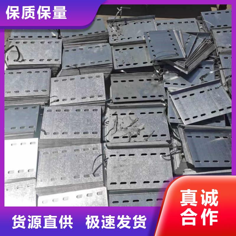 电缆桥架生产厂家欢迎您