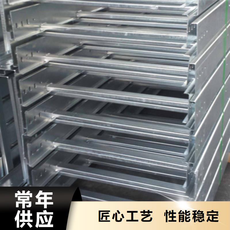 锌铝镁电缆桥架400*100厂家大量现货