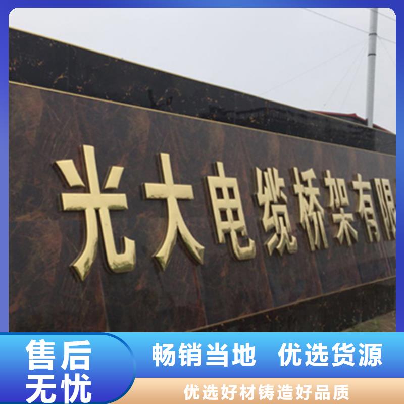 加强筋桥架生产厂家大量现货