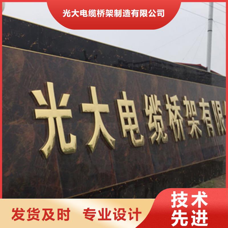 节能桥架厂家批发大量现货
