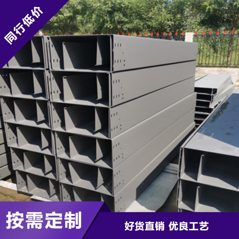 优质槽式桥架价格