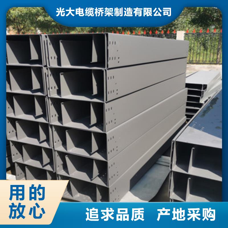 电缆桥架生产厂家欢迎您