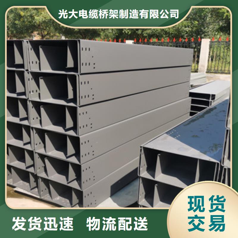 加强筋桥架生产厂家大量现货