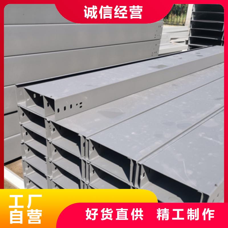 热镀锌槽式直通桥架厂家批发生产周期短
