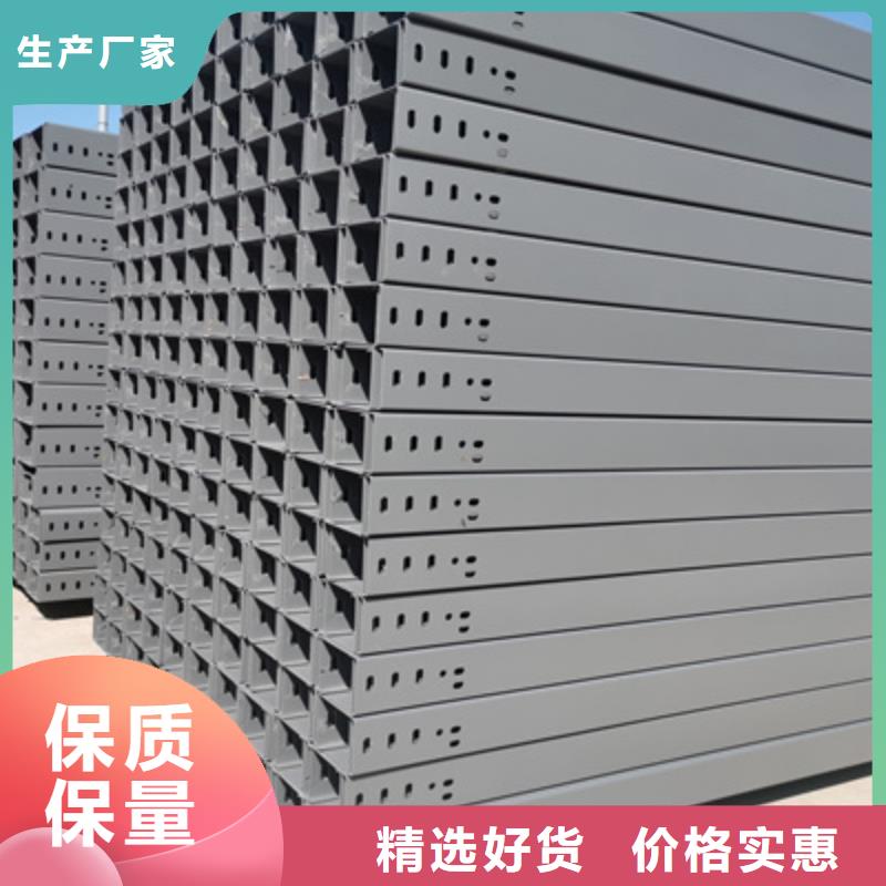 防火槽式桥架400*100厂家大量现货