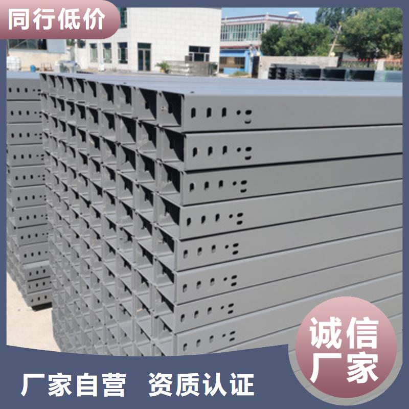 热镀锌托盘式桥架厂家批发生产快